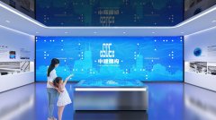 中鋼構企業展廳LED大屏設計效果圖